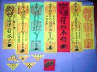 Bí ẩn bùa chú cổ
